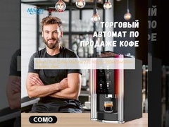 Bonen-naar-kop koffiemachine 2,7L trechter 700x420x450mm Roestvrij staal