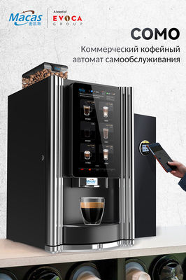 kopen 15.6'' LCD Desktop Koffiemachine Commerciële Koffiemaker OEM online vervaardiging