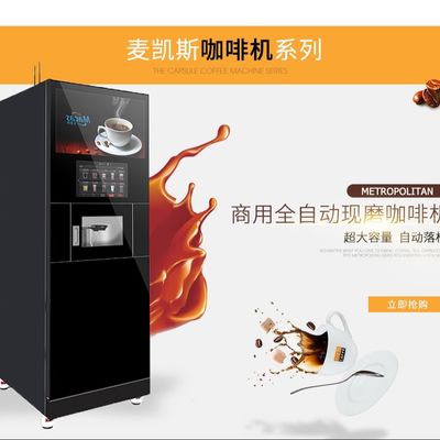 kopen Koffiemachine op de vloer Koffiemachine voor openbare ruimtes Koffiemaker online vervaardiging