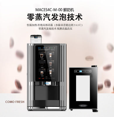 kopen OEM Makkelijke reiniging en onderhoud Koffiemachine online vervaardiging