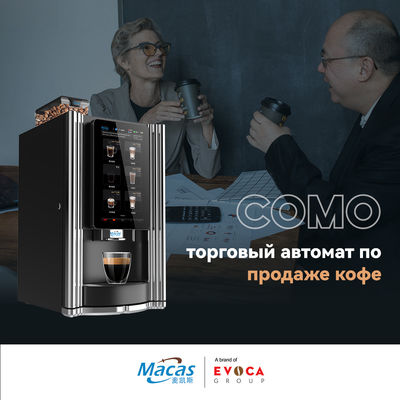 kopen Touch Screen Bean To Cup Koffiemachine voor kantoor online vervaardiging